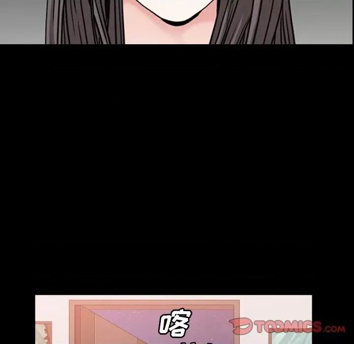枷锁2：赤脚 枷锁2：赤脚-第 32 话 第38页