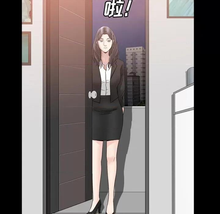 枷锁2：赤脚 枷锁2：赤脚-第 32 话 第39页