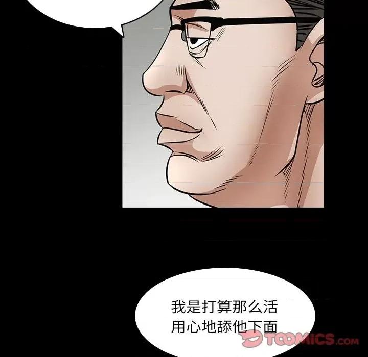 枷锁2：赤脚 枷锁2：赤脚-第 32 话 第68页