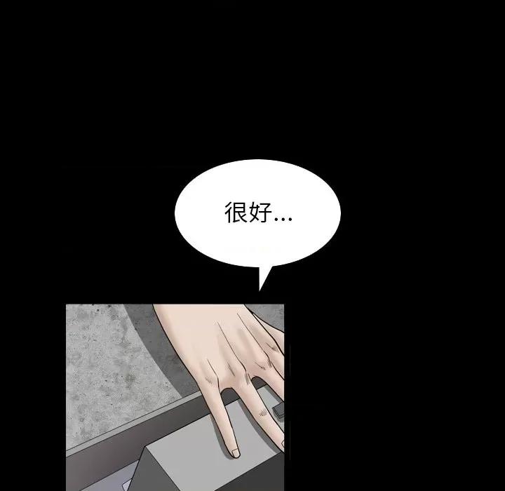 枷锁2：赤脚 枷锁2：赤脚-第 32 话 第114页