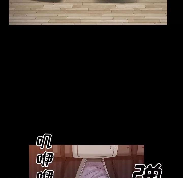枷锁2：赤脚 枷锁2：赤脚-第 33 话 第29页