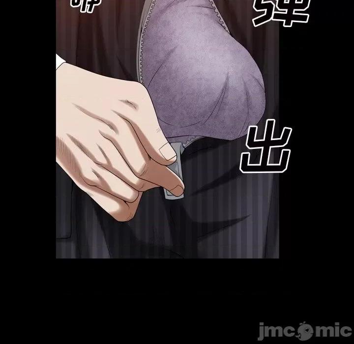 枷锁2：赤脚 枷锁2：赤脚-第 33 话 第30页