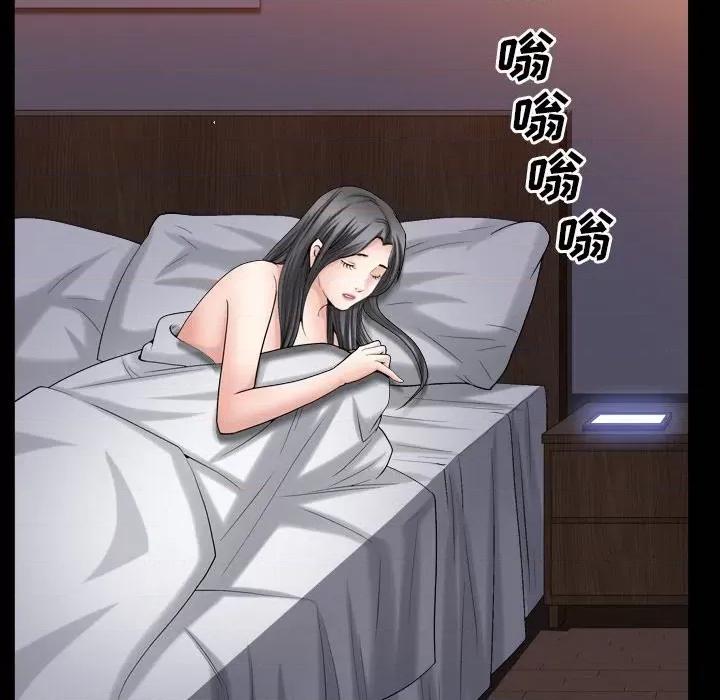 枷锁2：赤脚 枷锁2：赤脚-第 33 话 第119页