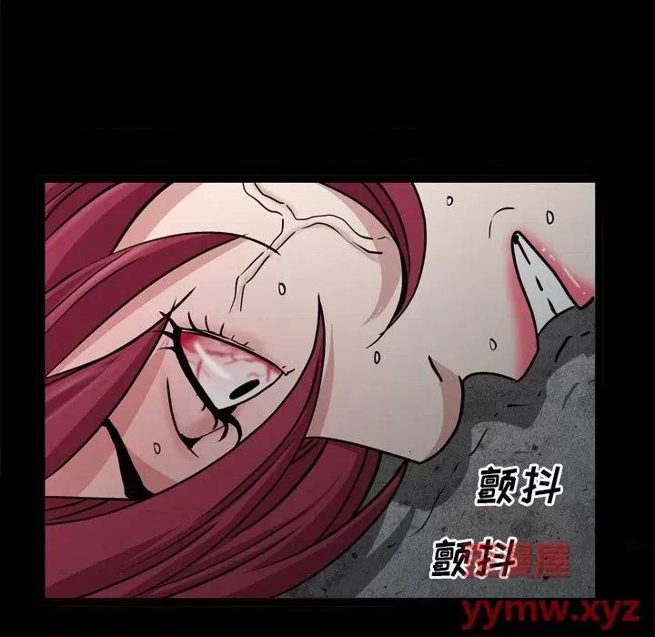 枷锁2：赤脚 枷锁2：赤脚-第 34 话 第14页