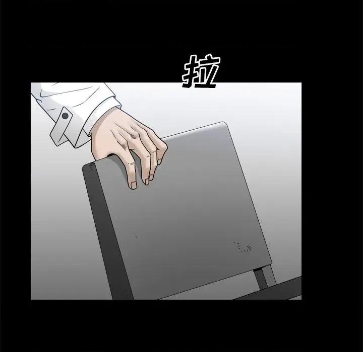 枷锁2：赤脚 枷锁2：赤脚-第 34 话 第26页