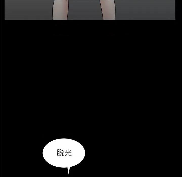 枷锁2：赤脚 枷锁2：赤脚-第 34 话 第37页
