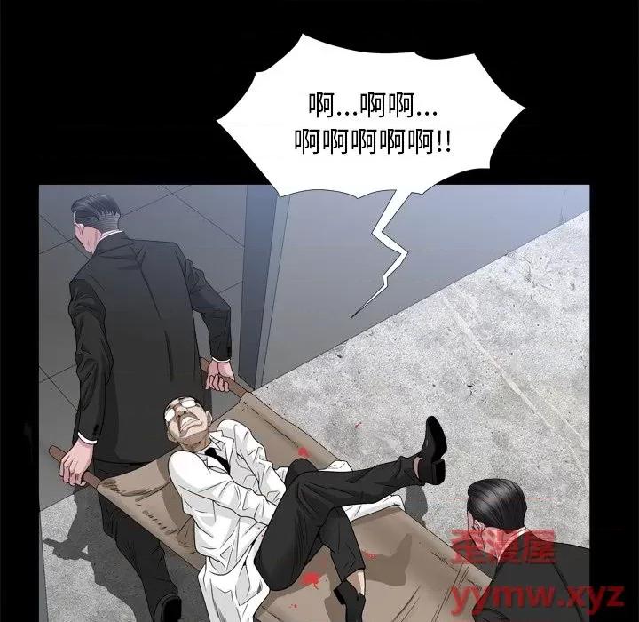 枷锁2：赤脚 枷锁2：赤脚-第 34 话 第77页