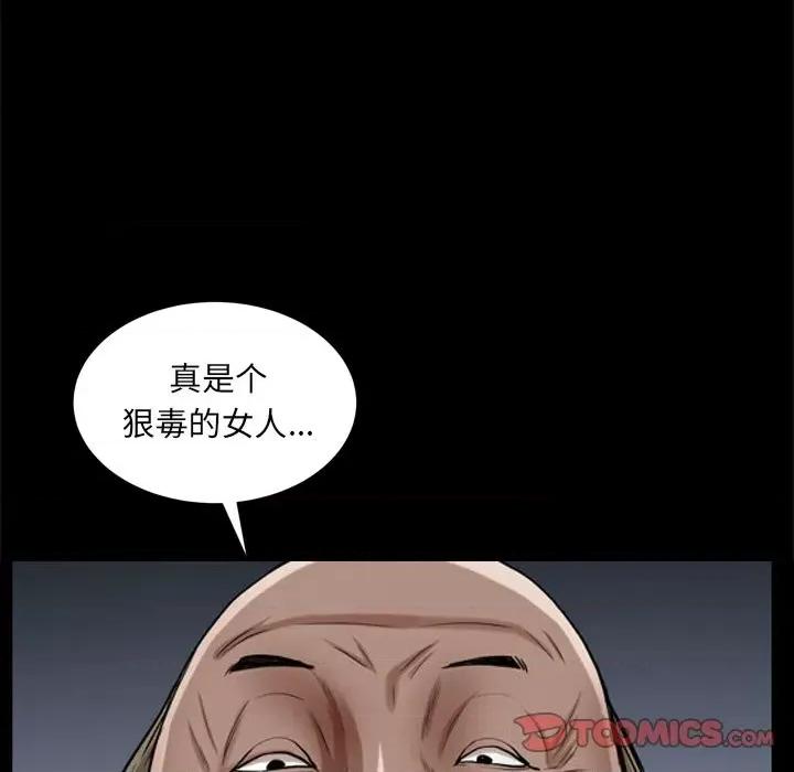 枷锁2：赤脚 枷锁2：赤脚-第 34 话 第87页