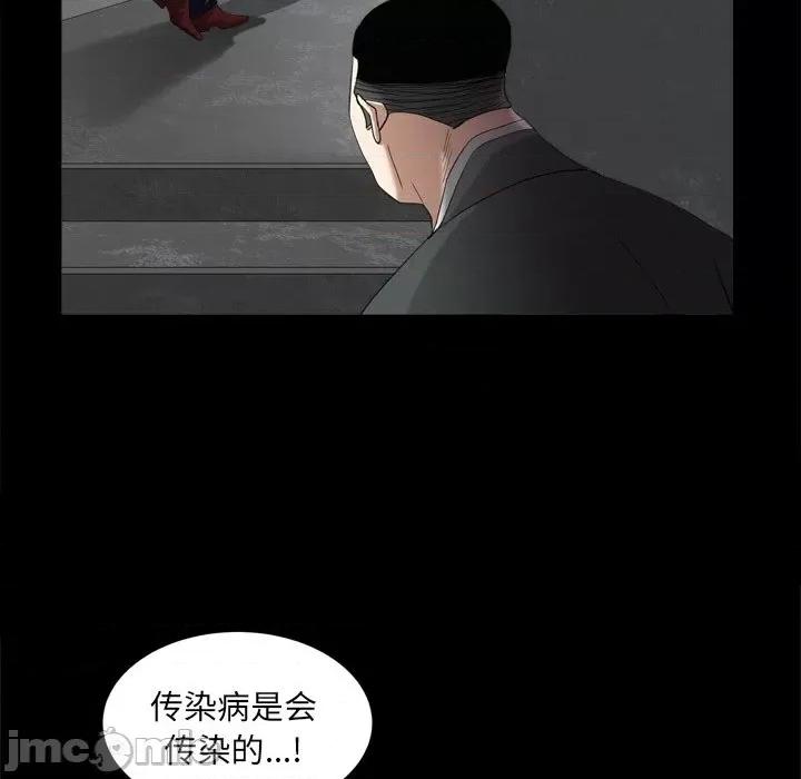 枷锁2：赤脚 枷锁2：赤脚-第 34 话 第125页