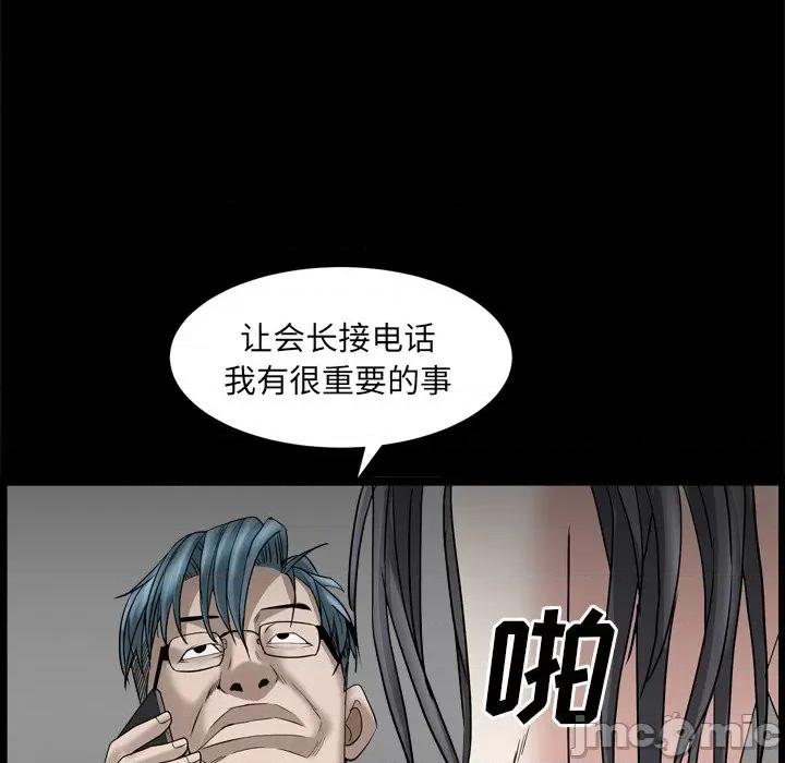 枷锁2：赤脚 枷锁2：赤脚-第 34 话 第130页