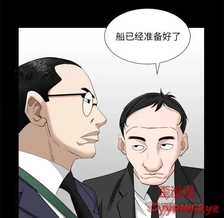 枷锁2：赤脚 枷锁2：赤脚-第 35 话 第21页