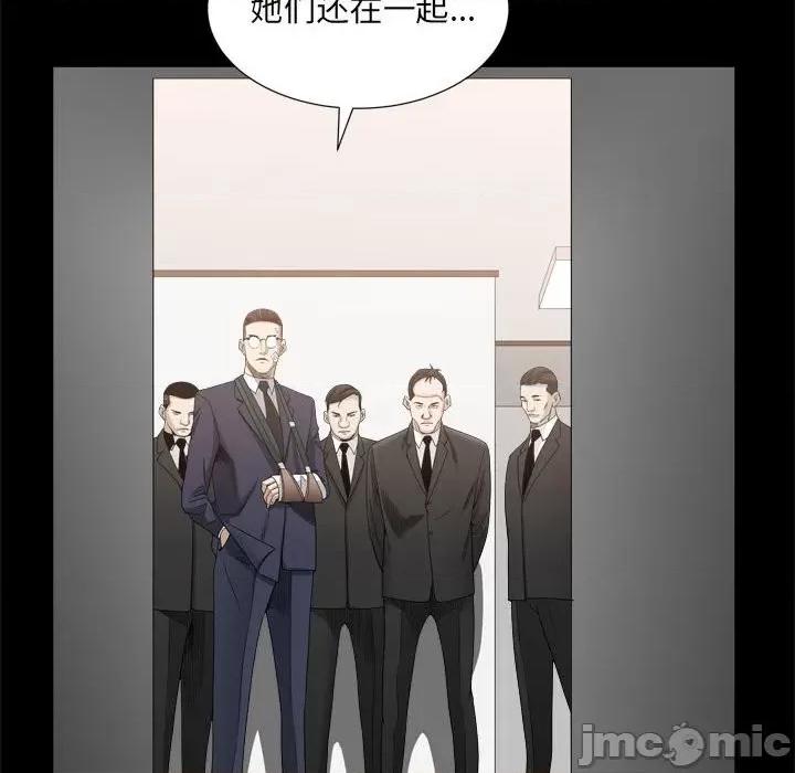枷锁2：赤脚 枷锁2：赤脚-第 35 话 第25页