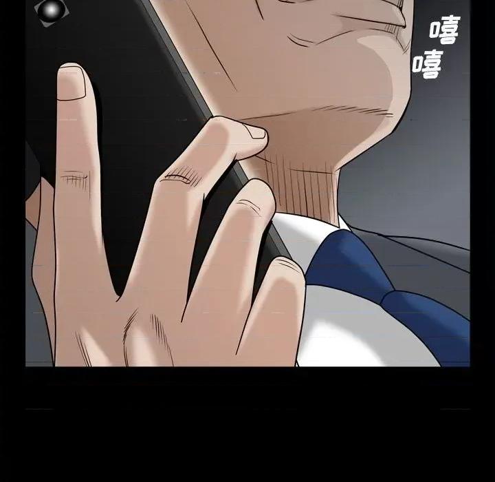 枷锁2：赤脚 枷锁2：赤脚-第 35 话 第52页