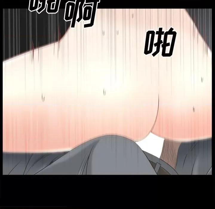 枷锁2：赤脚 枷锁2：赤脚-第 35 话 第56页