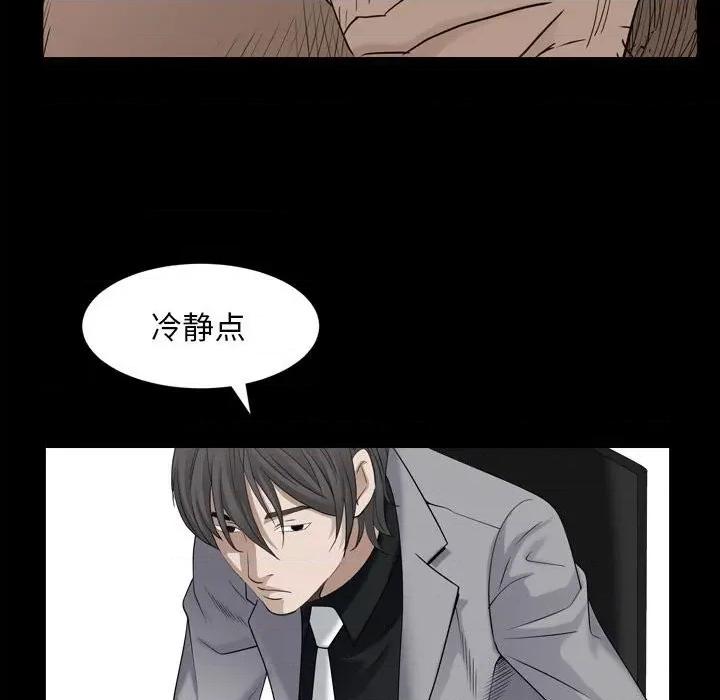 枷锁2：赤脚 枷锁2：赤脚-第 35 话 第89页