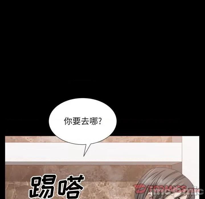 枷锁2：赤脚 枷锁2：赤脚-第 35 话 第105页