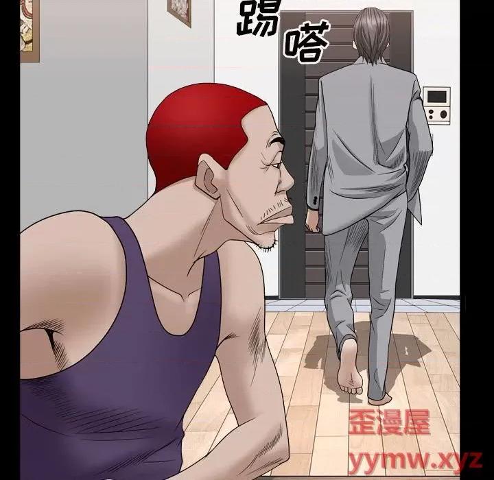 枷锁2：赤脚 枷锁2：赤脚-第 35 话 第108页