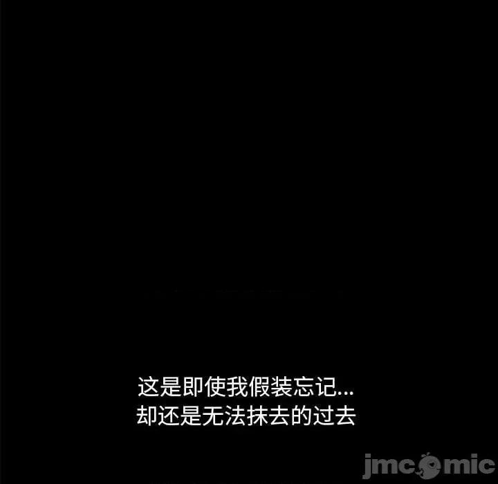 枷锁2：赤脚 枷锁2：赤脚-第 35 话 第130页