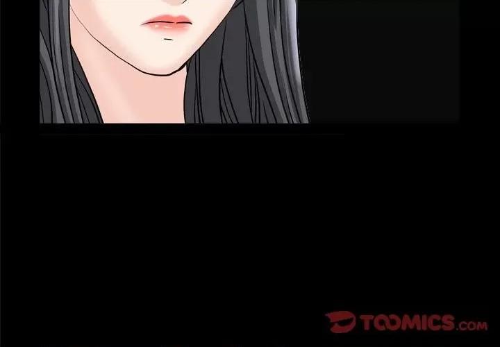枷锁2：赤脚 枷锁2：赤脚第 36 话 第3页