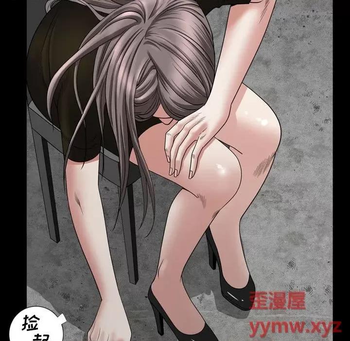 枷锁2：赤脚 枷锁2：赤脚第 36 话 第14页
