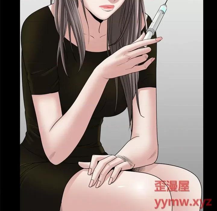 枷锁2：赤脚 枷锁2：赤脚第 36 话 第18页