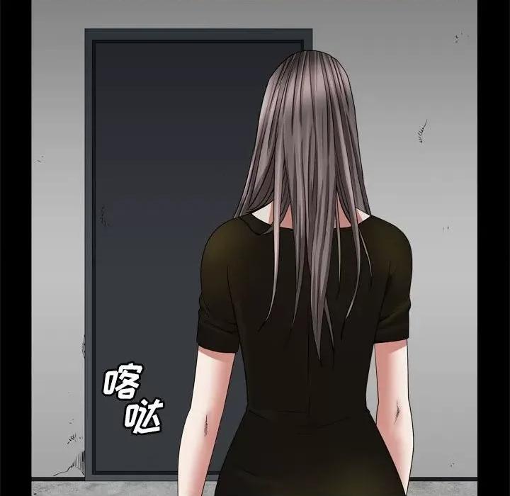 枷锁2：赤脚 枷锁2：赤脚第 36 话 第28页