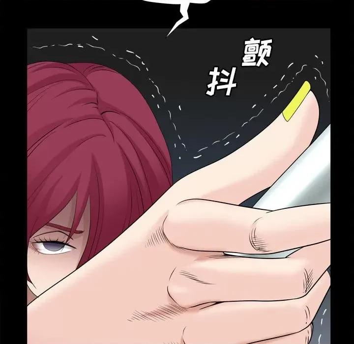 枷锁2：赤脚 枷锁2：赤脚第 36 话 第36页