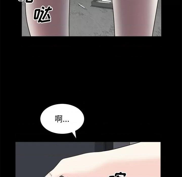 枷锁2：赤脚 枷锁2：赤脚第 36 话 第41页