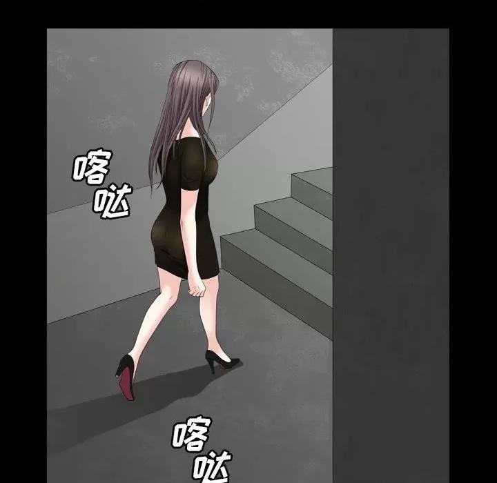 枷锁2：赤脚 枷锁2：赤脚第 36 话 第48页