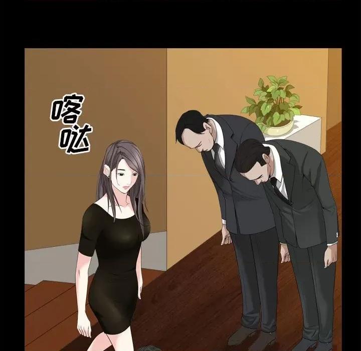 枷锁2：赤脚 枷锁2：赤脚第 36 话 第52页