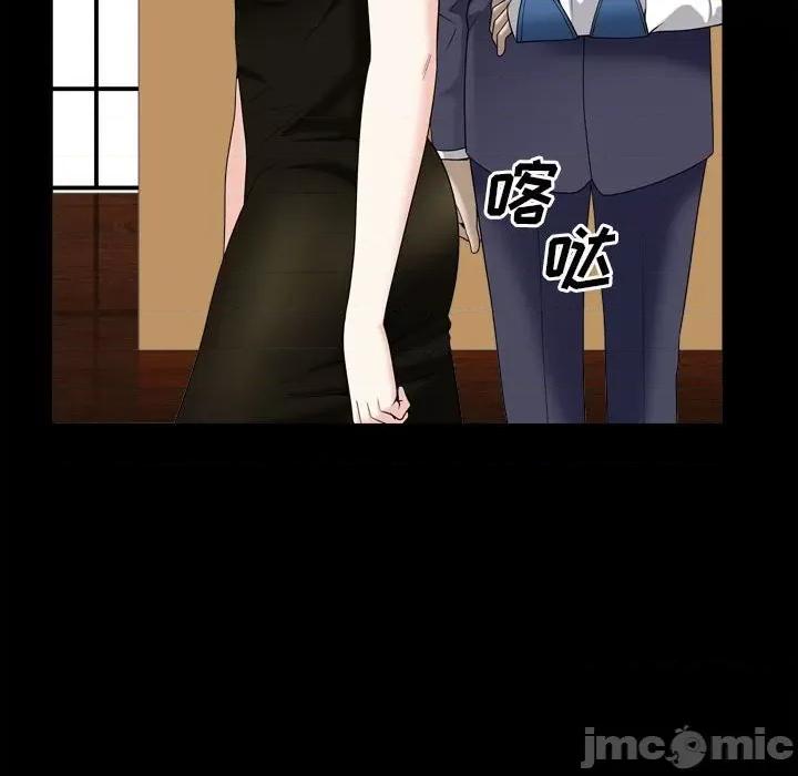 枷锁2：赤脚 枷锁2：赤脚第 36 话 第55页