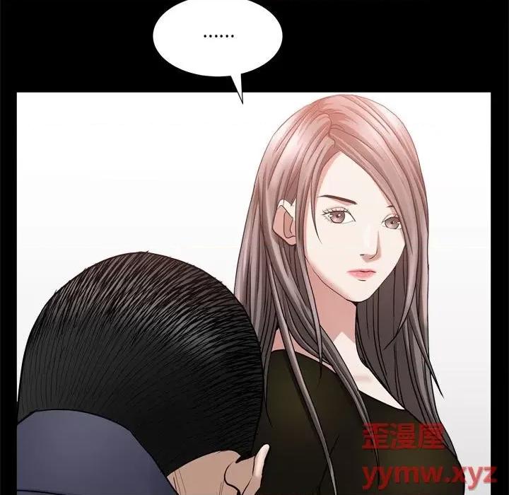 枷锁2：赤脚 枷锁2：赤脚第 36 话 第62页