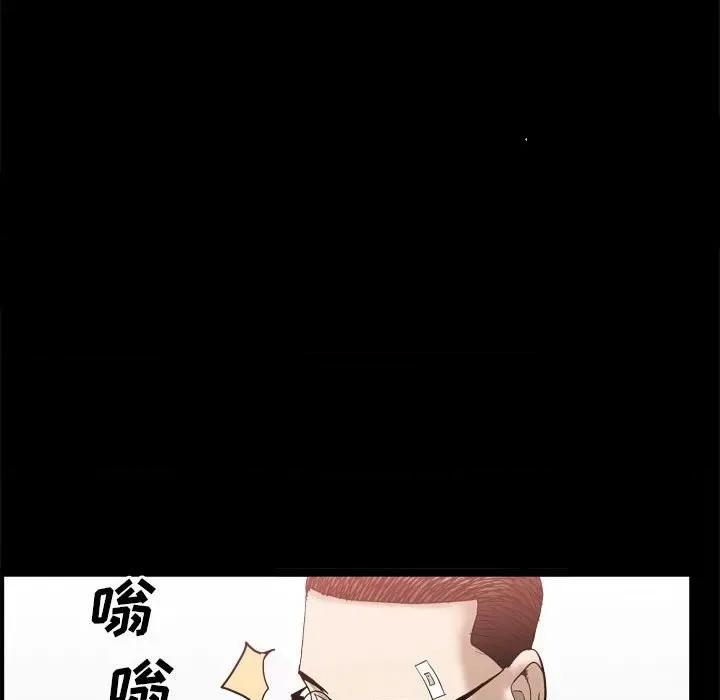 枷锁2：赤脚 枷锁2：赤脚第 36 话 第78页