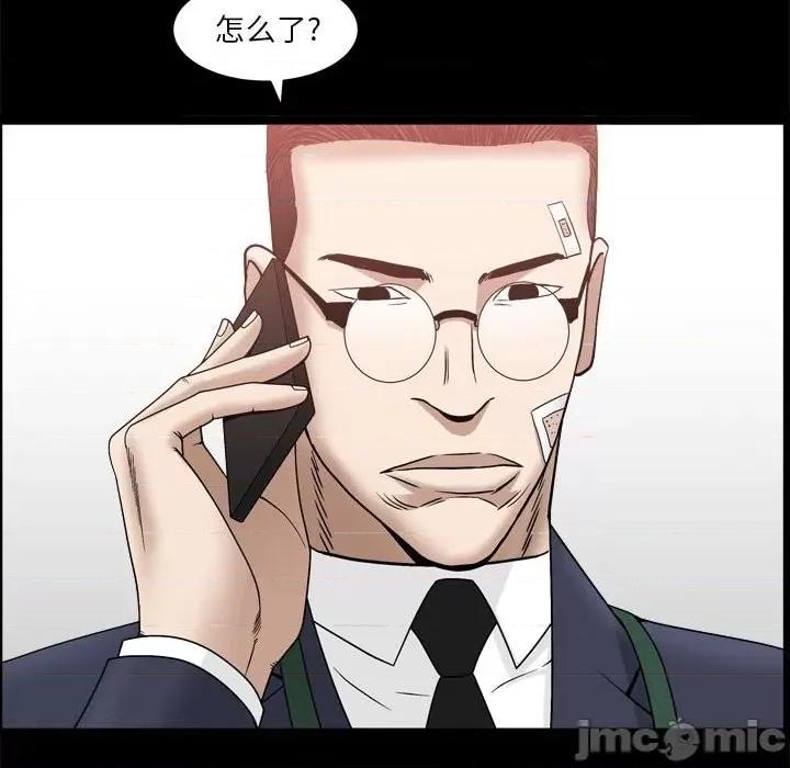 枷锁2：赤脚 枷锁2：赤脚第 36 话 第80页