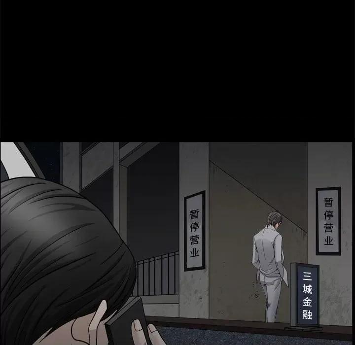 枷锁2：赤脚 枷锁2：赤脚第 36 话 第91页