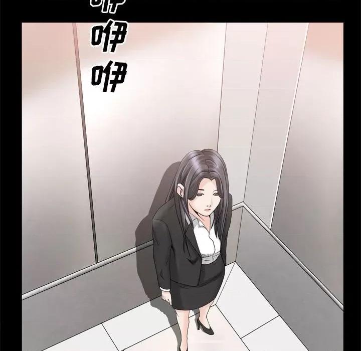 枷锁2：赤脚 枷锁2：赤脚第 36 话 第98页