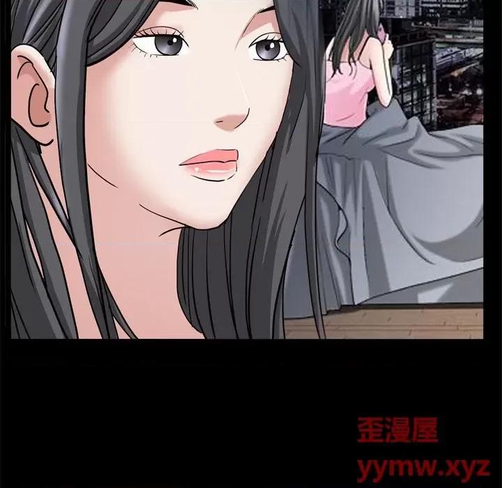 枷锁2：赤脚 枷锁2：赤脚第 36 话 第101页