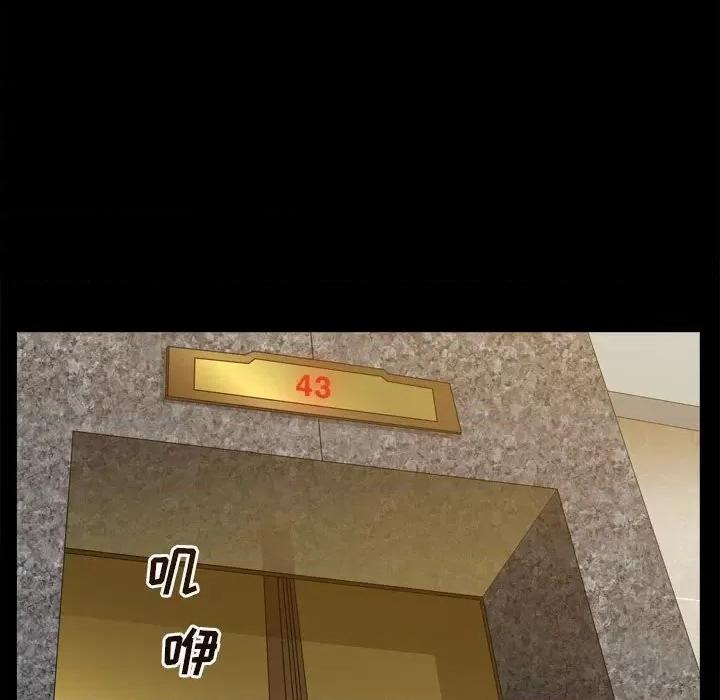 枷锁2：赤脚 枷锁2：赤脚第 36 话 第107页