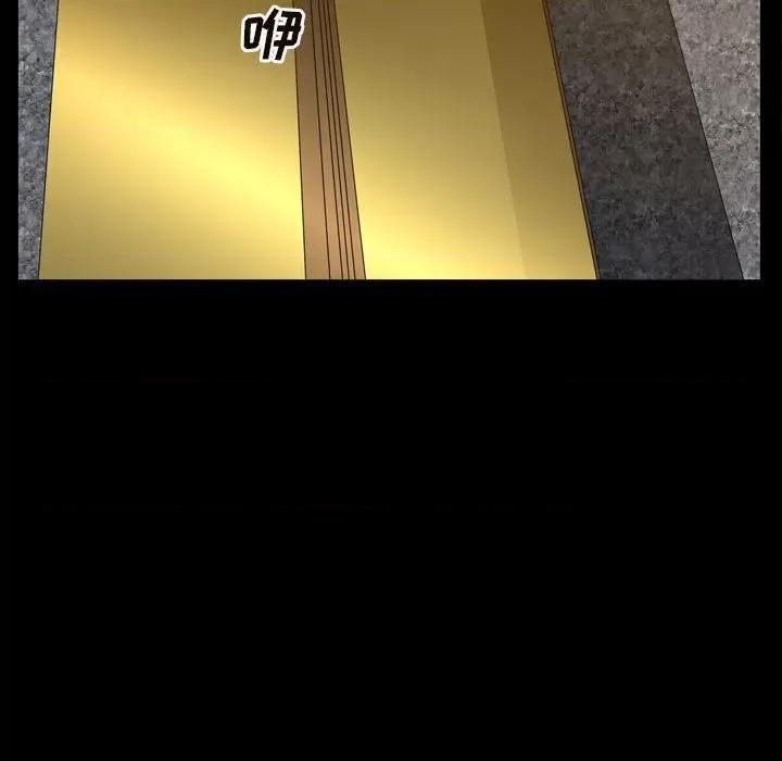枷锁2：赤脚 枷锁2：赤脚第 36 话 第108页