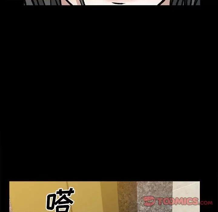 枷锁2：赤脚 枷锁2：赤脚第 36 话 第111页
