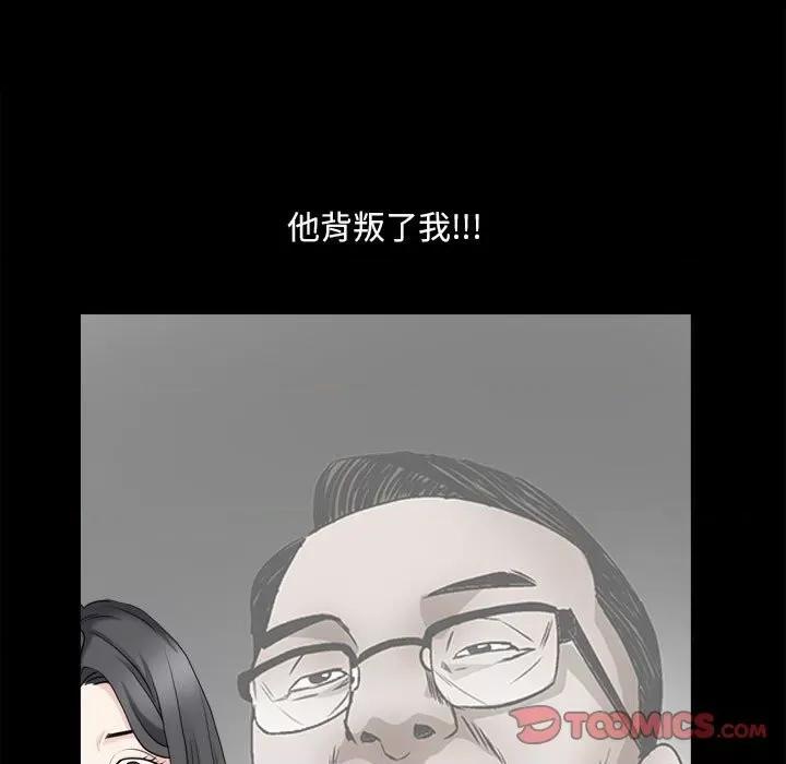 枷锁2：赤脚 枷锁2：赤脚第 36 话 第129页