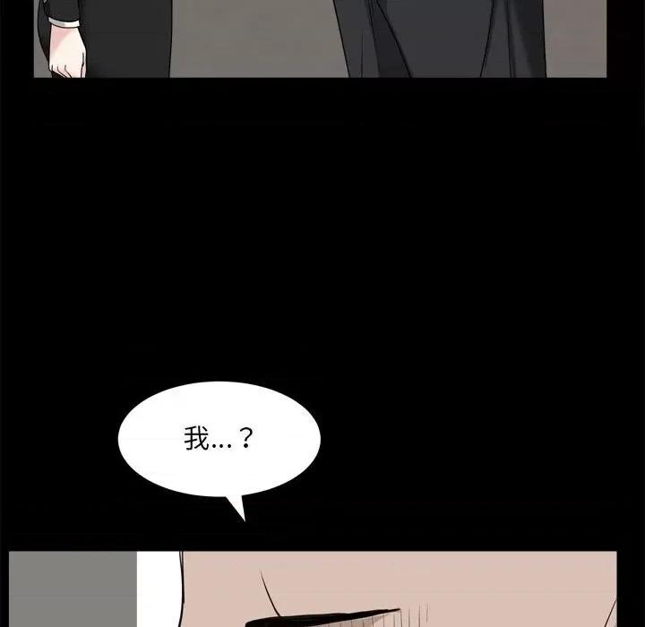 枷锁2：赤脚 枷锁2：赤脚第 36 话 第133页