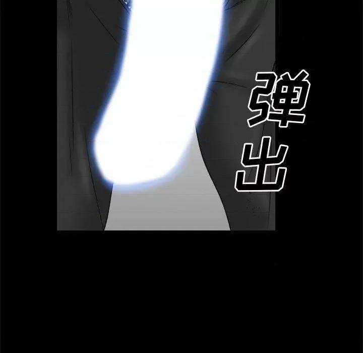 枷锁2：赤脚 枷锁2：赤脚第 36 话 第138页