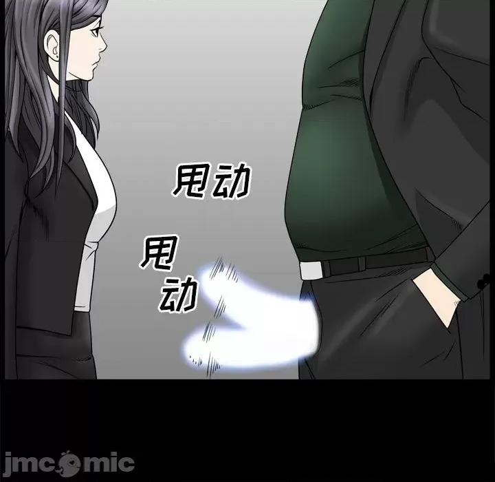 枷锁2：赤脚 枷锁2：赤脚第 36 话 第140页