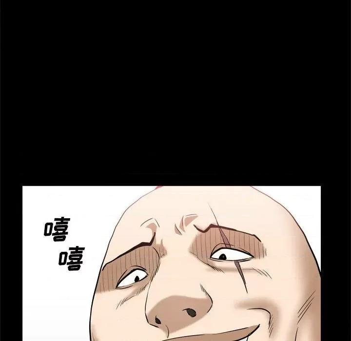 枷锁2：赤脚 枷锁2：赤脚第 36 话 第143页