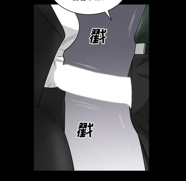 枷锁2：赤脚 枷锁2：赤脚-第 37 话 第22页