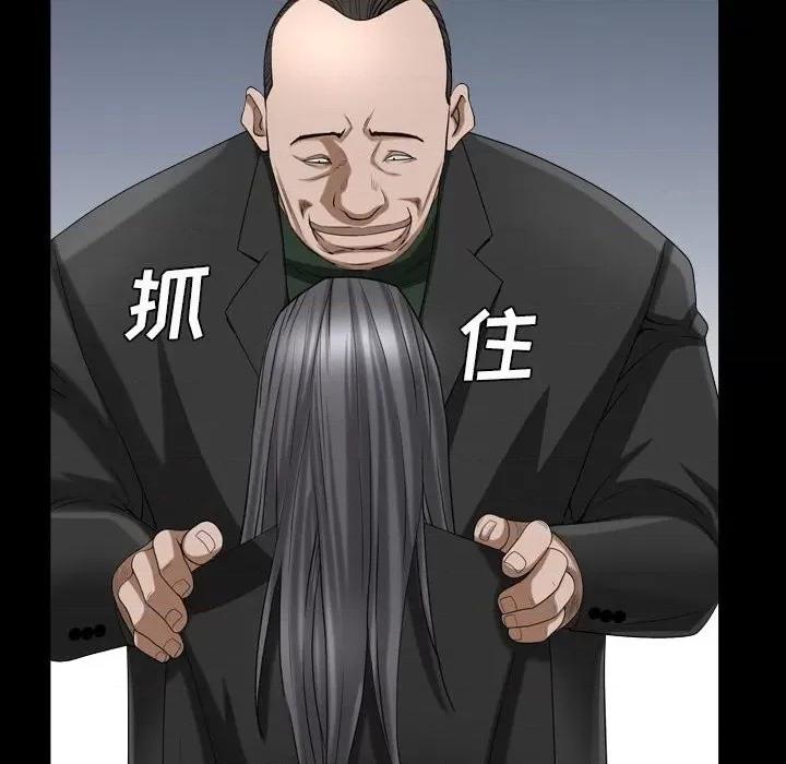 枷锁2：赤脚 枷锁2：赤脚-第 37 话 第32页