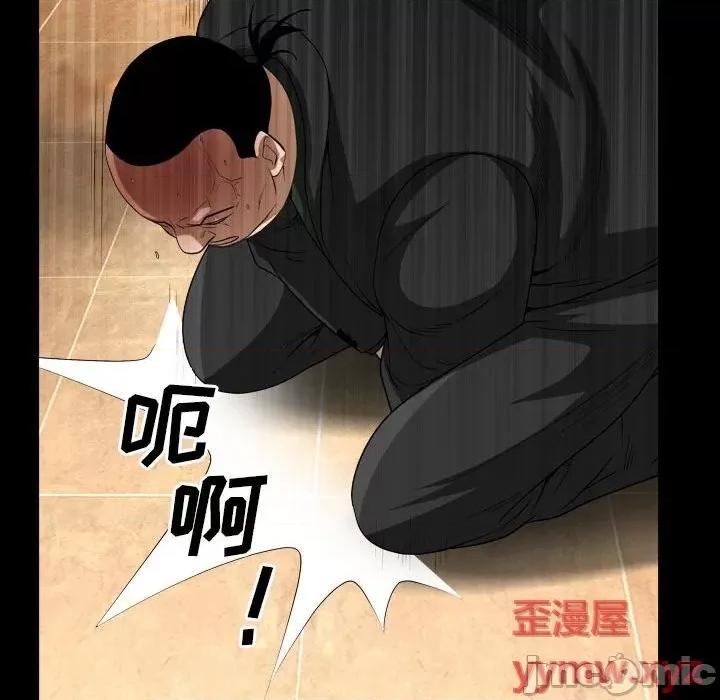 枷锁2：赤脚 枷锁2：赤脚-第 37 话 第40页