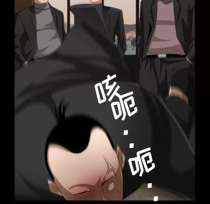枷锁2：赤脚 枷锁2：赤脚-第 37 话 第42页