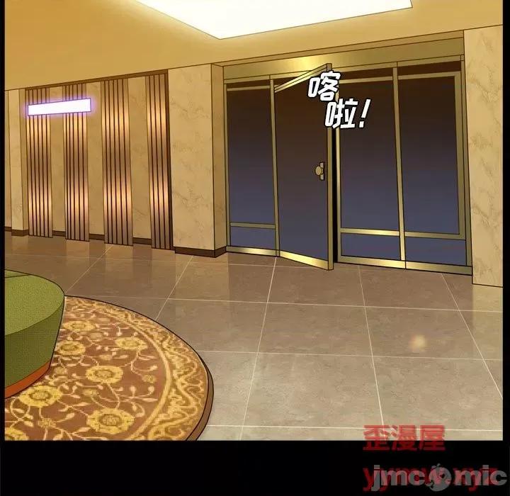 枷锁2：赤脚 枷锁2：赤脚-第 37 话 第55页